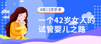 上海仁济医院三代试管（上海仁济医院试管婴儿成功率）