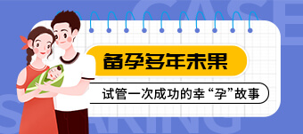 2026上海正规试管医院汇总，上海三代试管私立医院排名